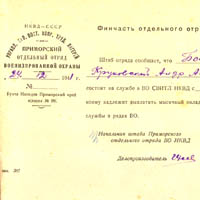 War guard service receipt, 1941.